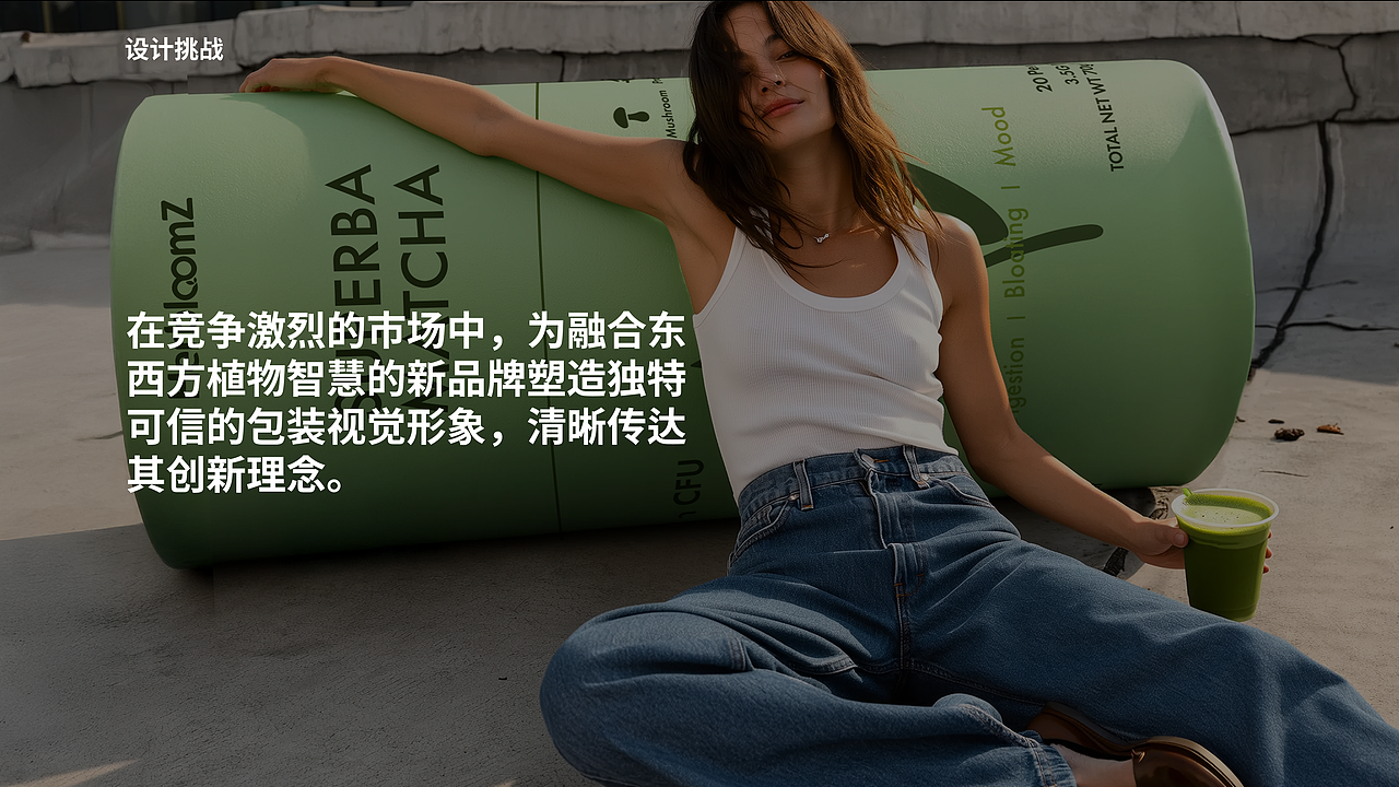 北美情绪饮料可持续包装设计（图ZMzk2NjU3MzYw） - 包装 - 站酷设计师jady913原创素材 - 站酷ZCOOL