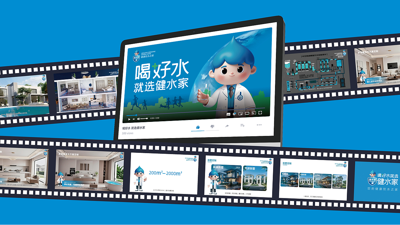 健水家品牌形象策划（图ZMzk2NjU3NTEy） - 品牌 - 站酷设计师华橙创翼品牌策划原创素材 - 站酷ZCOOL