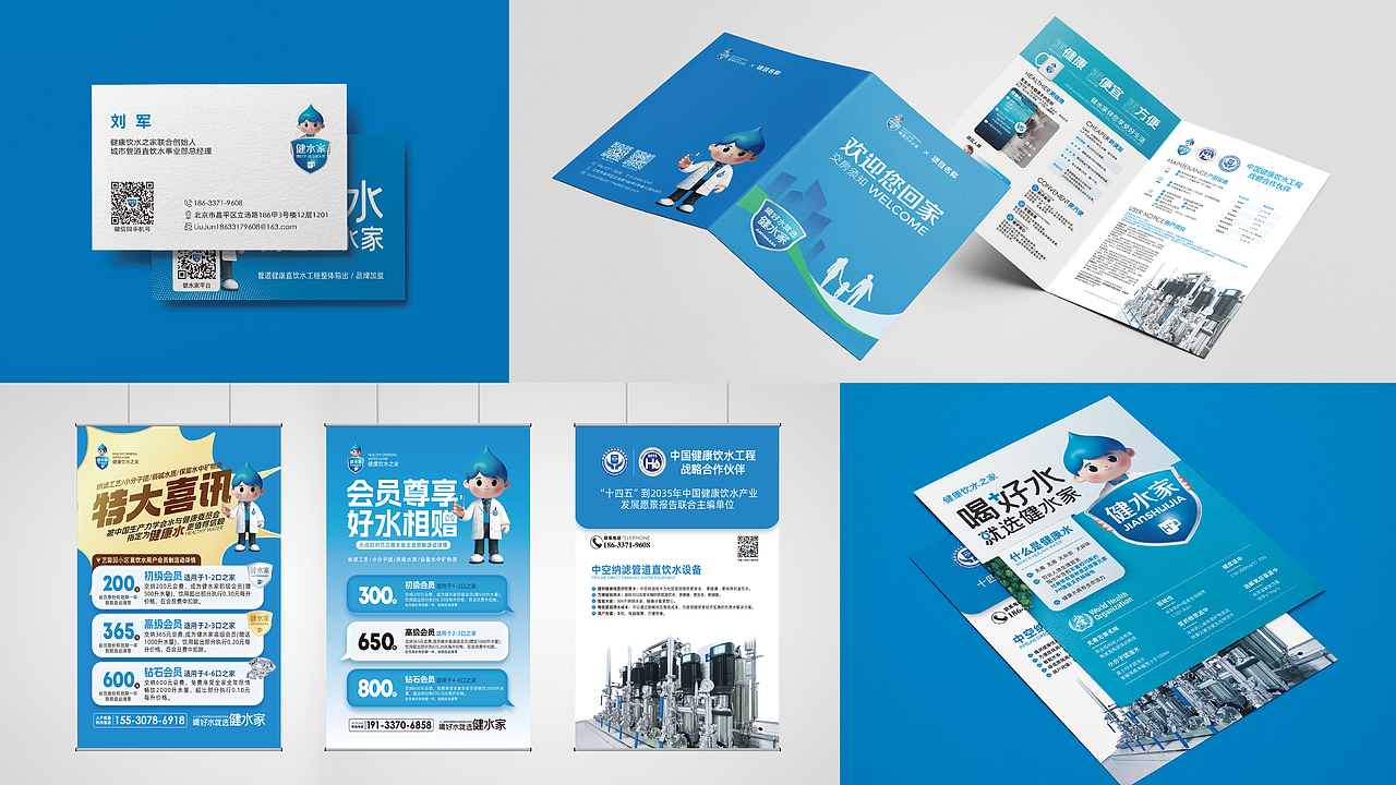 健水家品牌形象策划（图ZMzk2NjU3NTAw） - 品牌 - 站酷设计师华橙创翼品牌策划原创素材 - 站酷ZCOOL