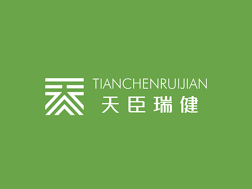 天臣瑞健品牌形象策划