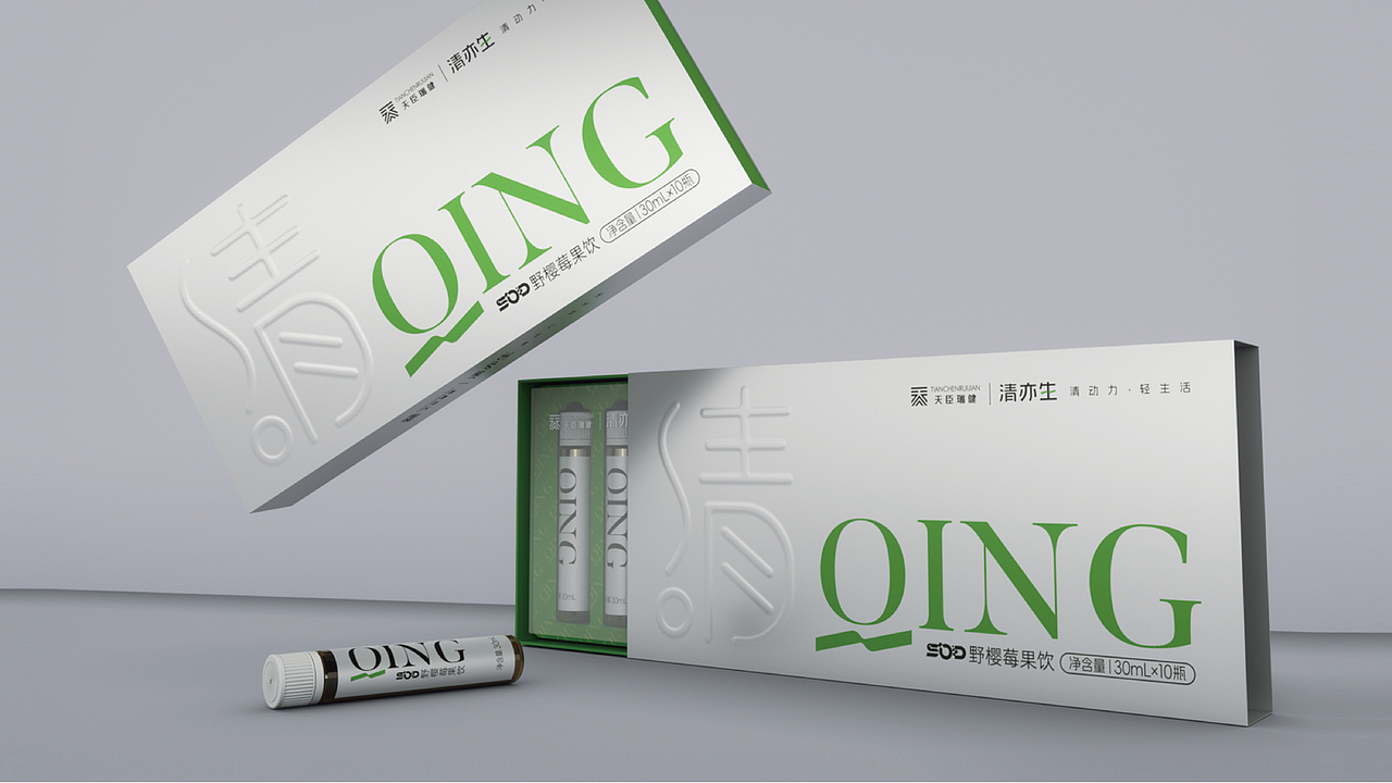 天臣瑞健品牌形象策划