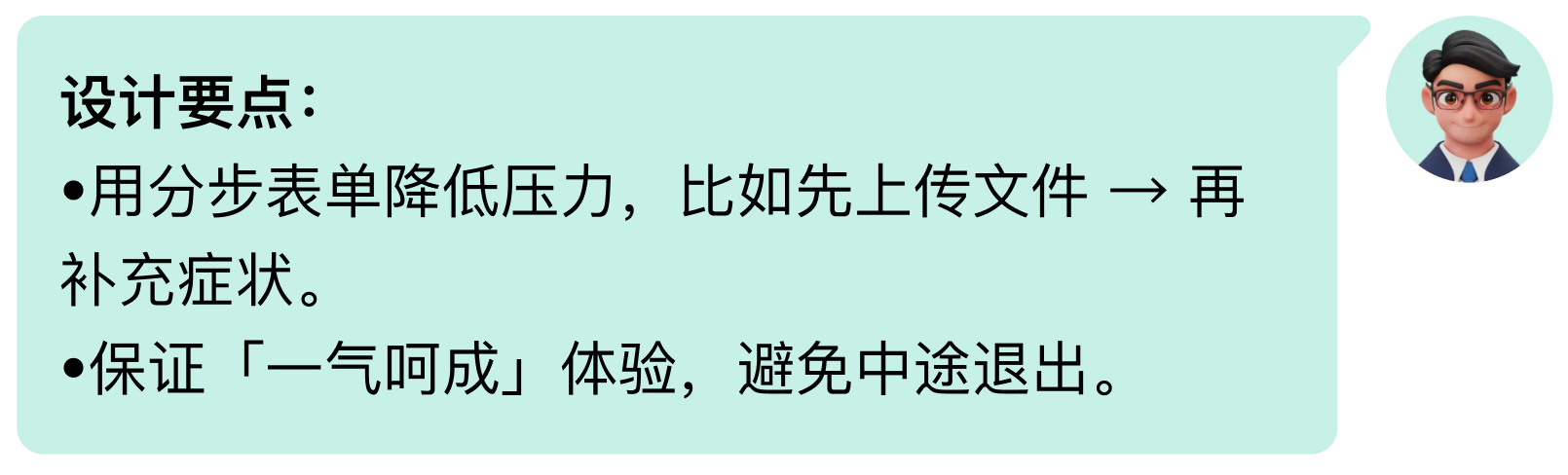 AI 交互高频问题汇总:UI设计师必看的实战总结(图ZMTUyMjYzNjQ=) - 教程 - 站酷设计师MoeDesigner原创素材 - 站酷ZCOOL