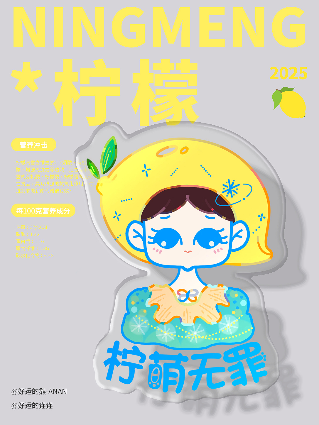 如果它是个小姑娘的话 | Vita萌幼稚园系列（图ZMzk2NjU4Mzg4） - 新锐潮流插画 - 站酷设计师好运的连连原创素材 - 站酷ZCOOL