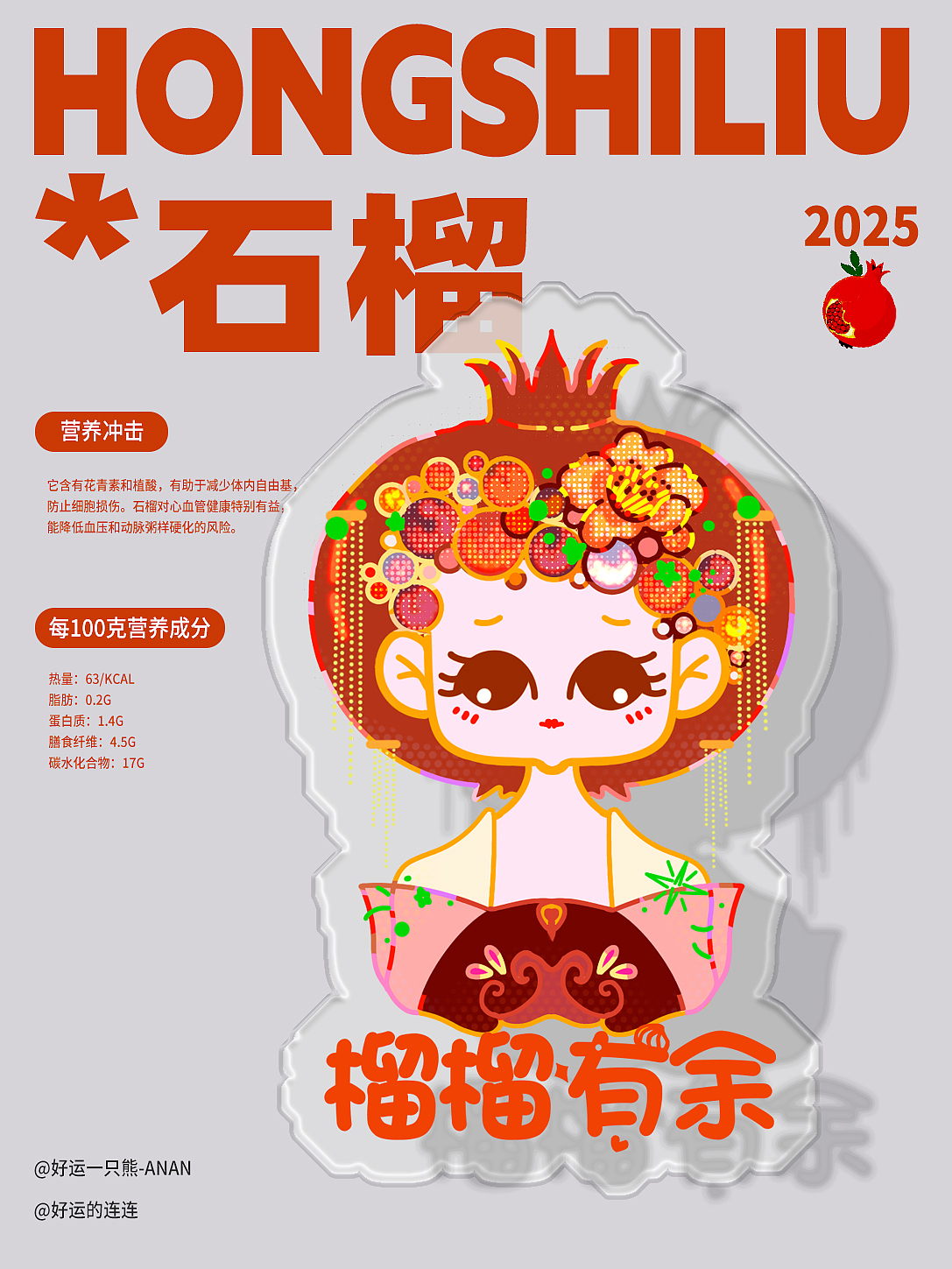 如果它是个小姑娘的话 | Vita萌幼稚园系列（图ZMzk2NjU4NDA0） - 新锐潮流插画 - 站酷设计师好运的连连原创素材 - 站酷ZCOOL