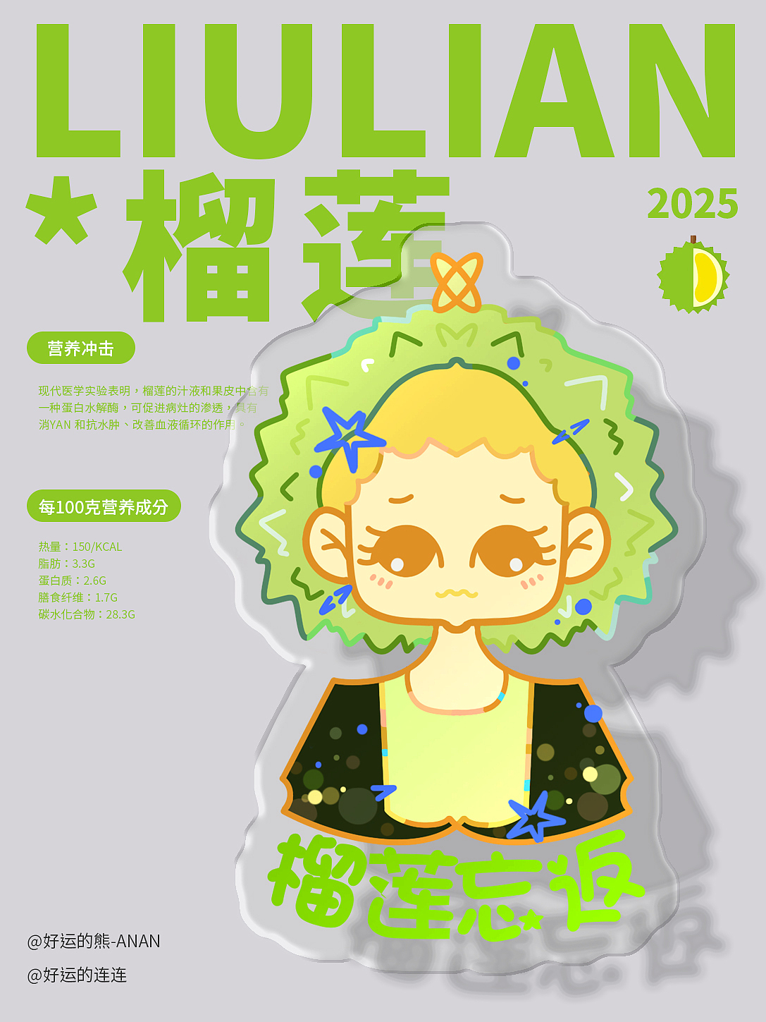如果它是个小姑娘的话 | Vita萌幼稚园系列（图ZMzk2NjU4Mzg0） - 新锐潮流插画 - 站酷设计师好运的连连原创素材 - 站酷ZCOOL