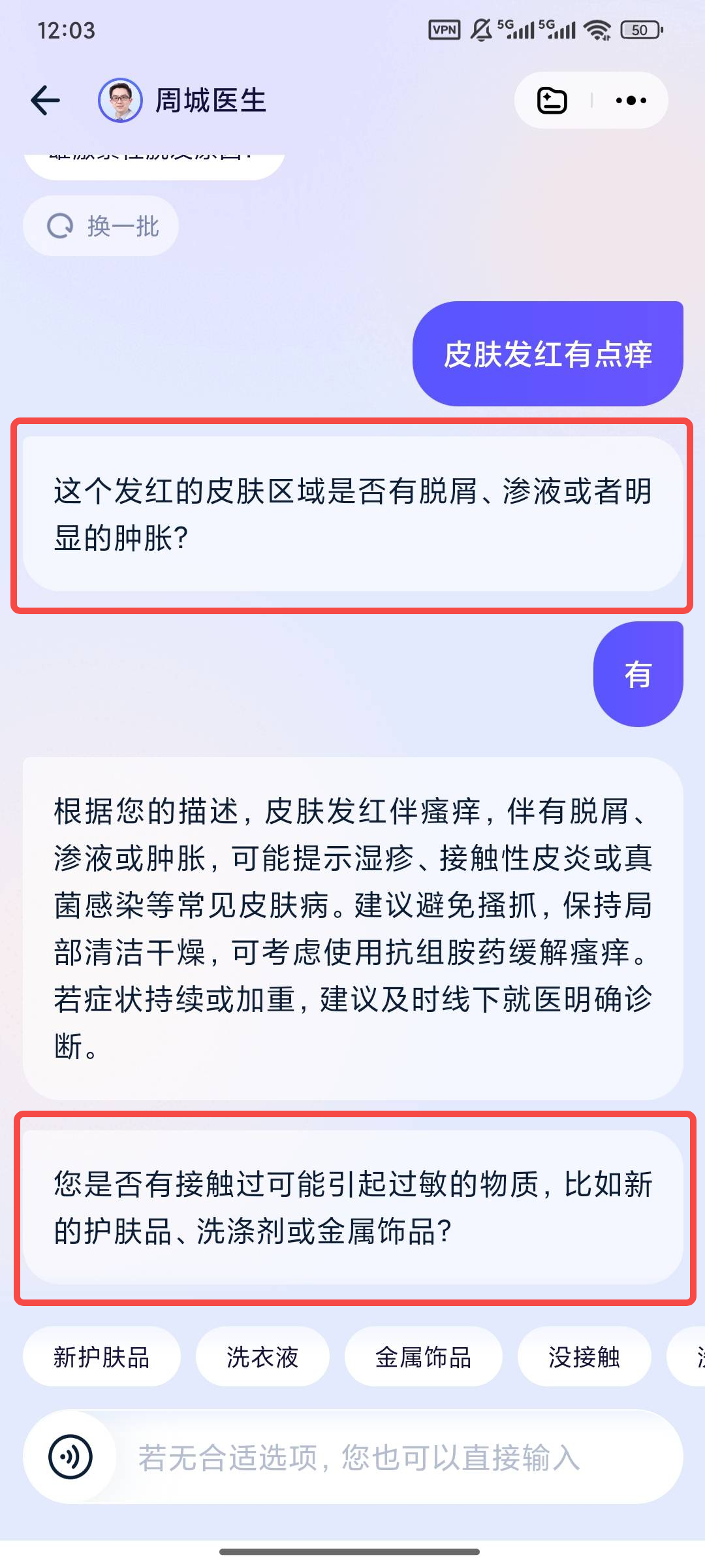 AI 交互高频问题汇总:UI设计师必看的实战总结(图ZMTUyMjYzODA=) - 教程 - 站酷设计师MoeDesigner原创素材 - 站酷ZCOOL