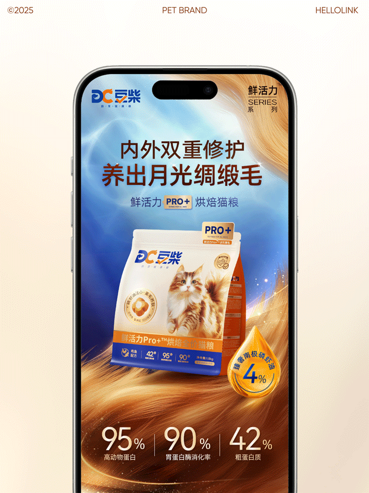 豆柴 | 宠物品牌升级全案 VI升级 电商设计 视觉规范（图ZMzk2NjU4NDc2） - 品牌 - 站酷设计师hellolinkdesign原创素材 - 站酷ZCOOL