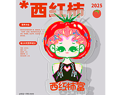 如果它是個小姑娘的話 | Vita萌幼稚園系列