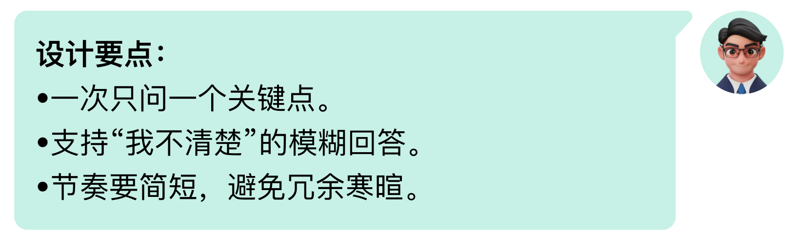 AI 交互高频问题汇总:UI设计师必看的实战总结(图ZMTUyMjYzODQ=) - 教程 - 站酷设计师MoeDesigner原创素材 - 站酷ZCOOL