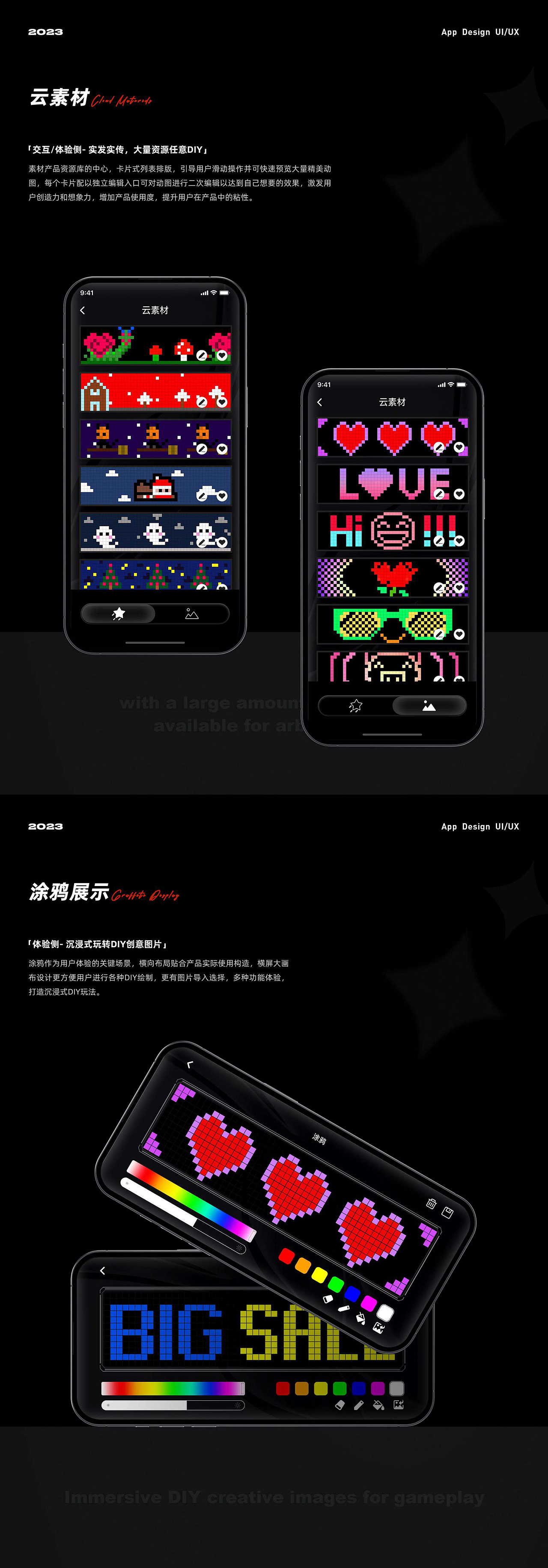 个人作品集（图ZMzk2NjYwMjQ0） - 交互/UE - 站酷设计师是小徐的徐喔原创素材 - 站酷ZCOOL