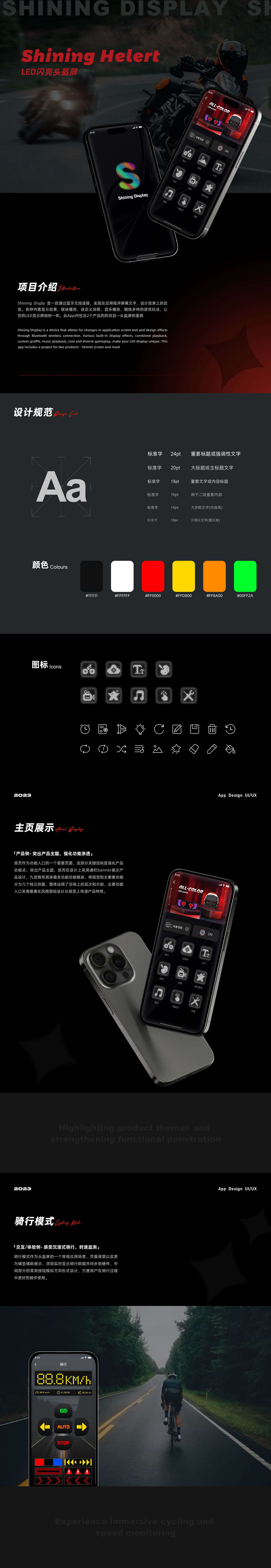 个人作品集（图ZMzk2NjYwMjQw） - 交互/UE - 站酷设计师是小徐的徐喔原创素材 - 站酷ZCOOL