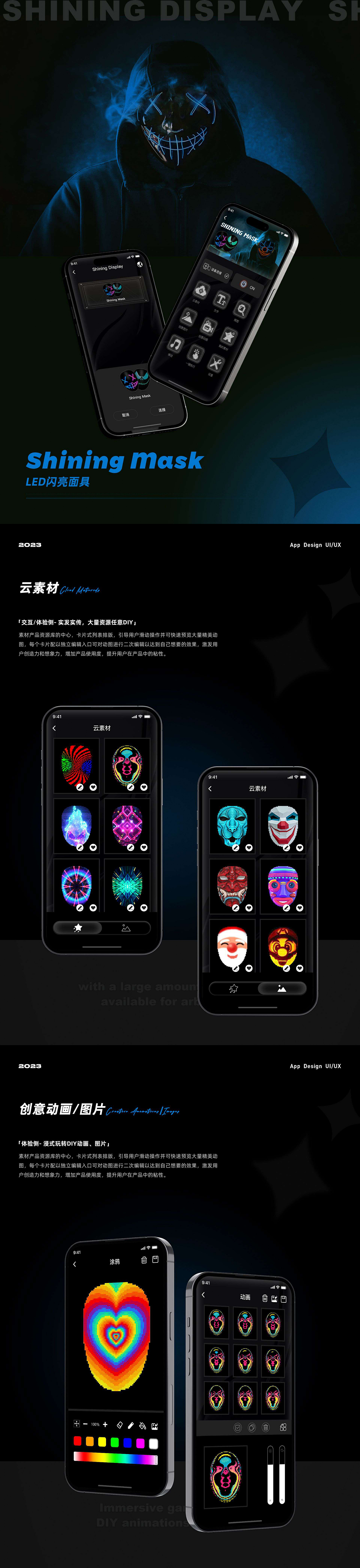 个人作品集（图ZMzk2NjYwMjUy） - 交互/UE - 站酷设计师是小徐的徐喔原创素材 - 站酷ZCOOL