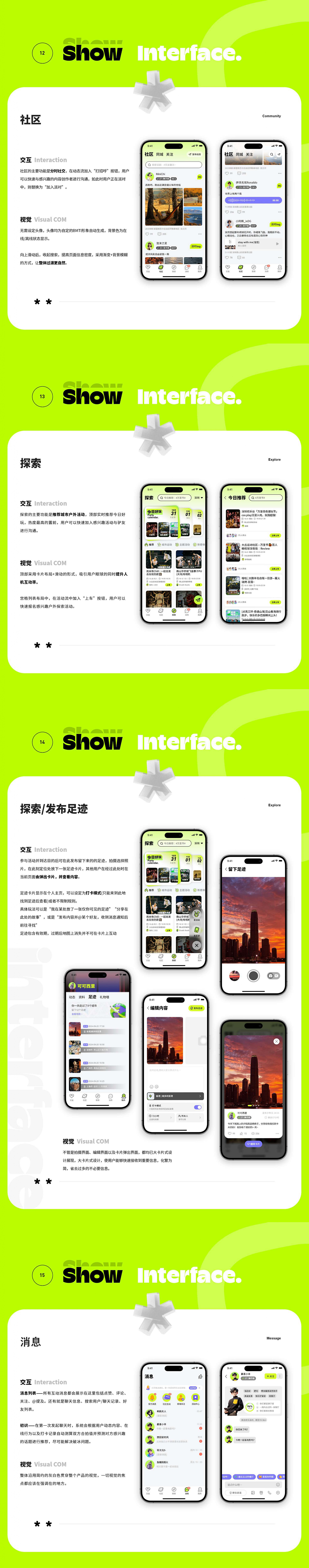 个人作品集（图ZMzk2NjYwMjI0） - 交互/UE - 站酷设计师是小徐的徐喔原创素材 - 站酷ZCOOL