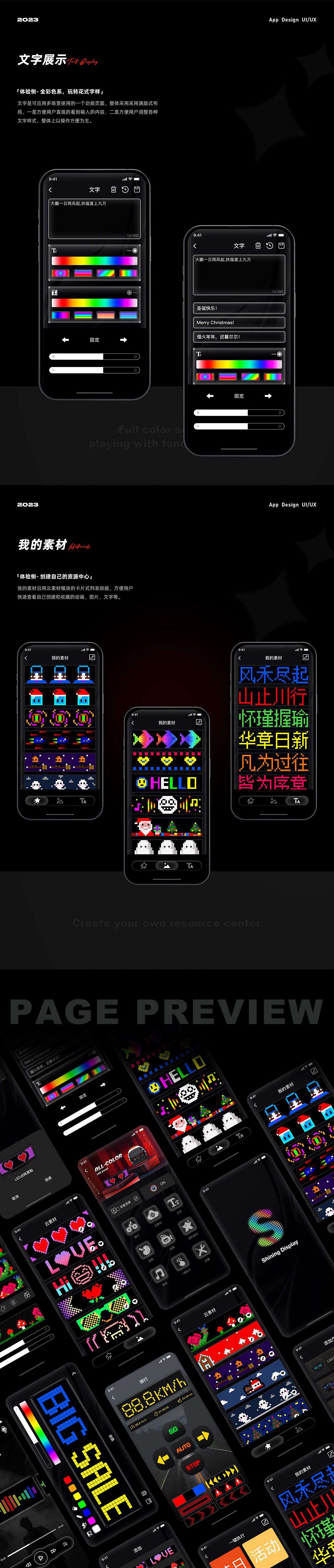 个人作品集（图ZMzk2NjYwMjQ4） - 交互/UE - 站酷设计师是小徐的徐喔原创素材 - 站酷ZCOOL