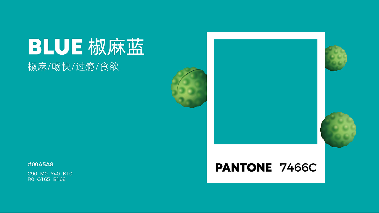 庆盛昌品牌形象策划