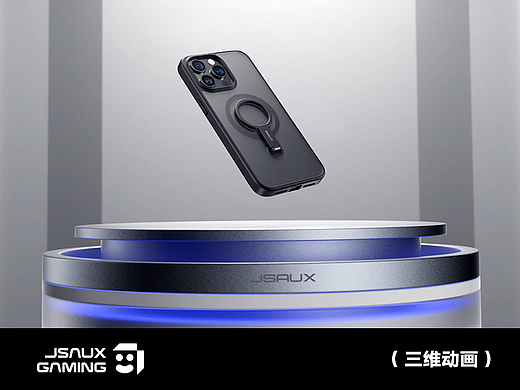 JSAUX / 360°旋转手机支架壳