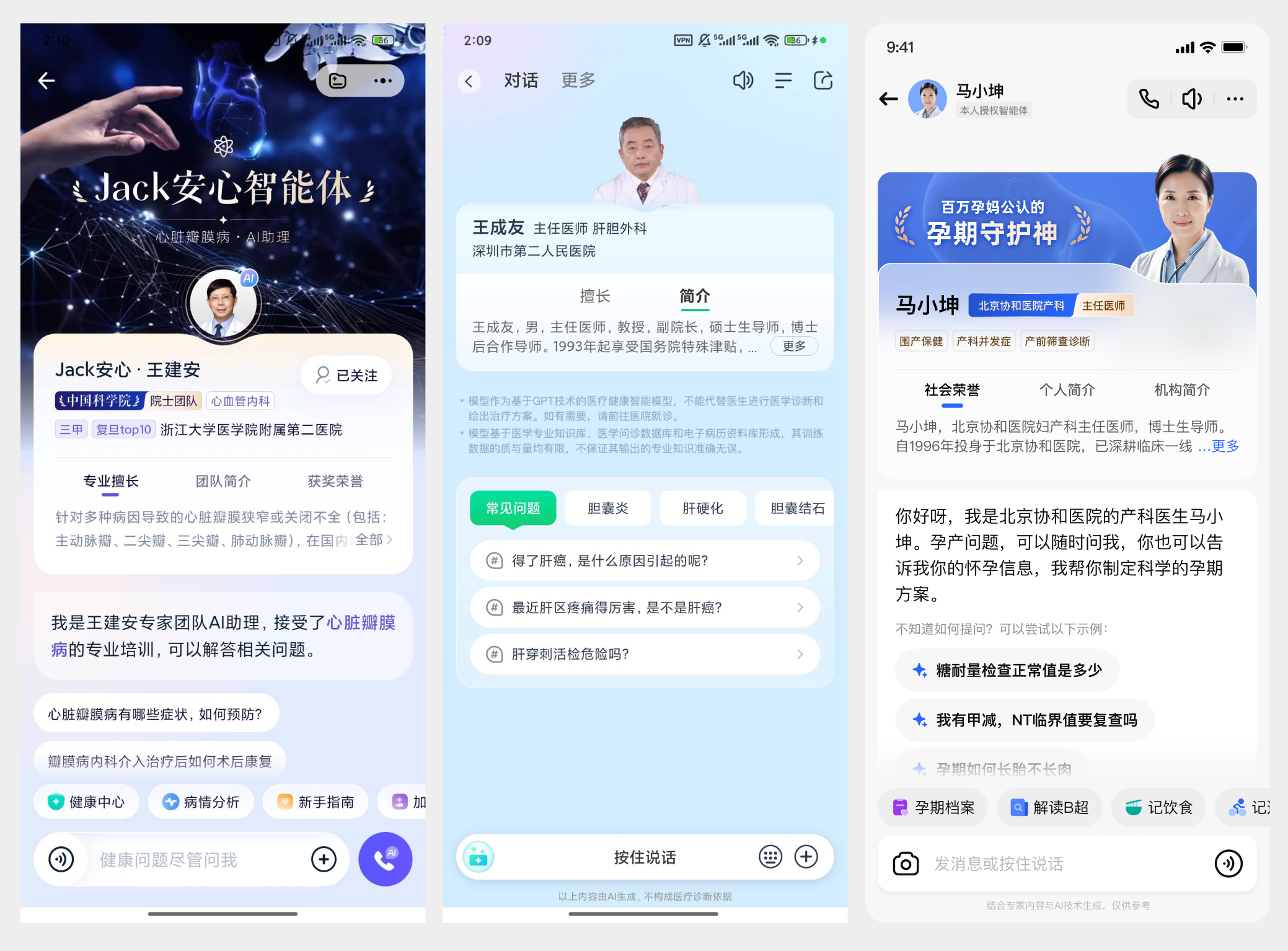 AI 交互高频问题汇总:UI设计师必看的实战总结(图ZMTUyMjY1Mjg=) - 教程 - 站酷设计师MoeDesigner原创素材 - 站酷ZCOOL