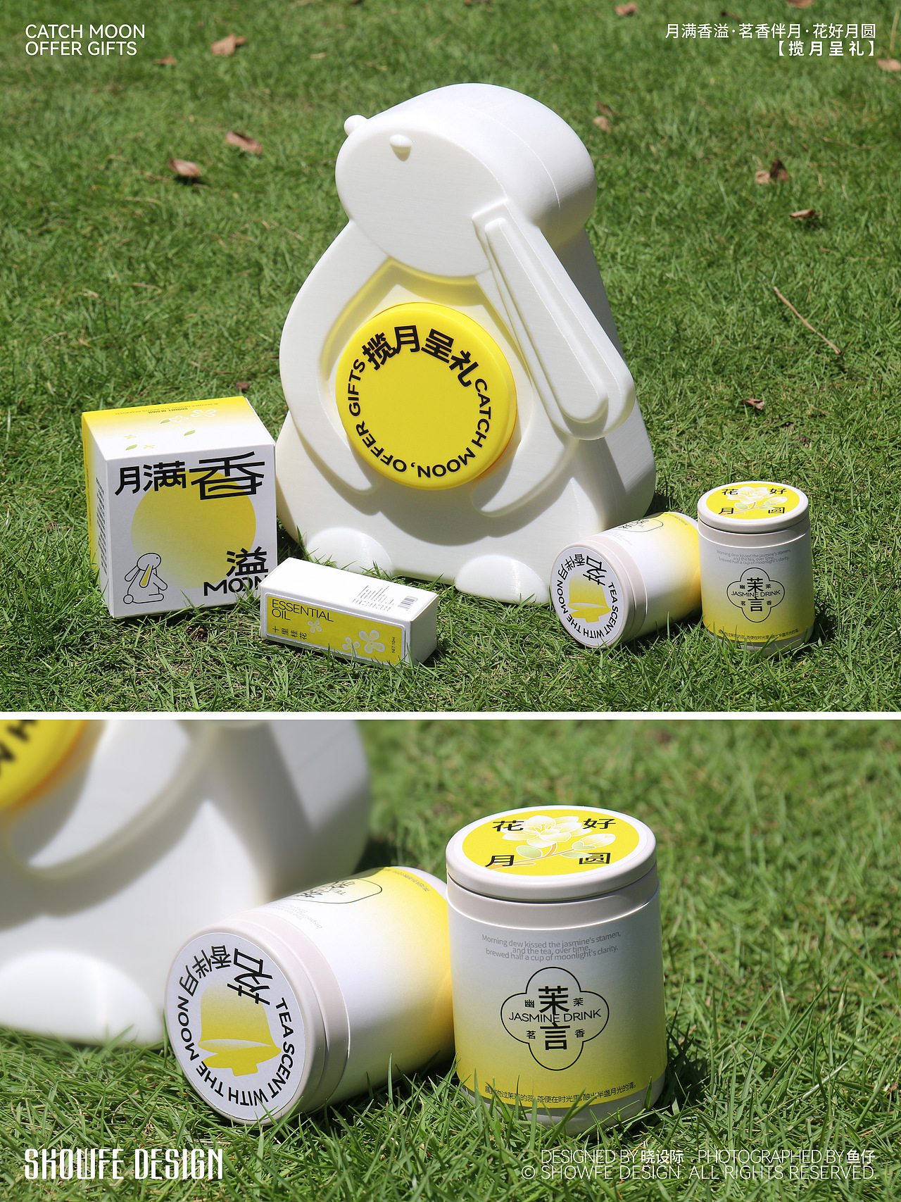 探索使用3D打印技术实现异形中秋礼盒包装设计