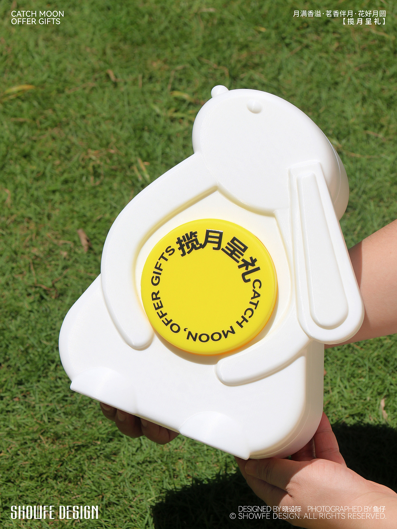 探索使用3D打印技术实现异形中秋礼盒包装设计