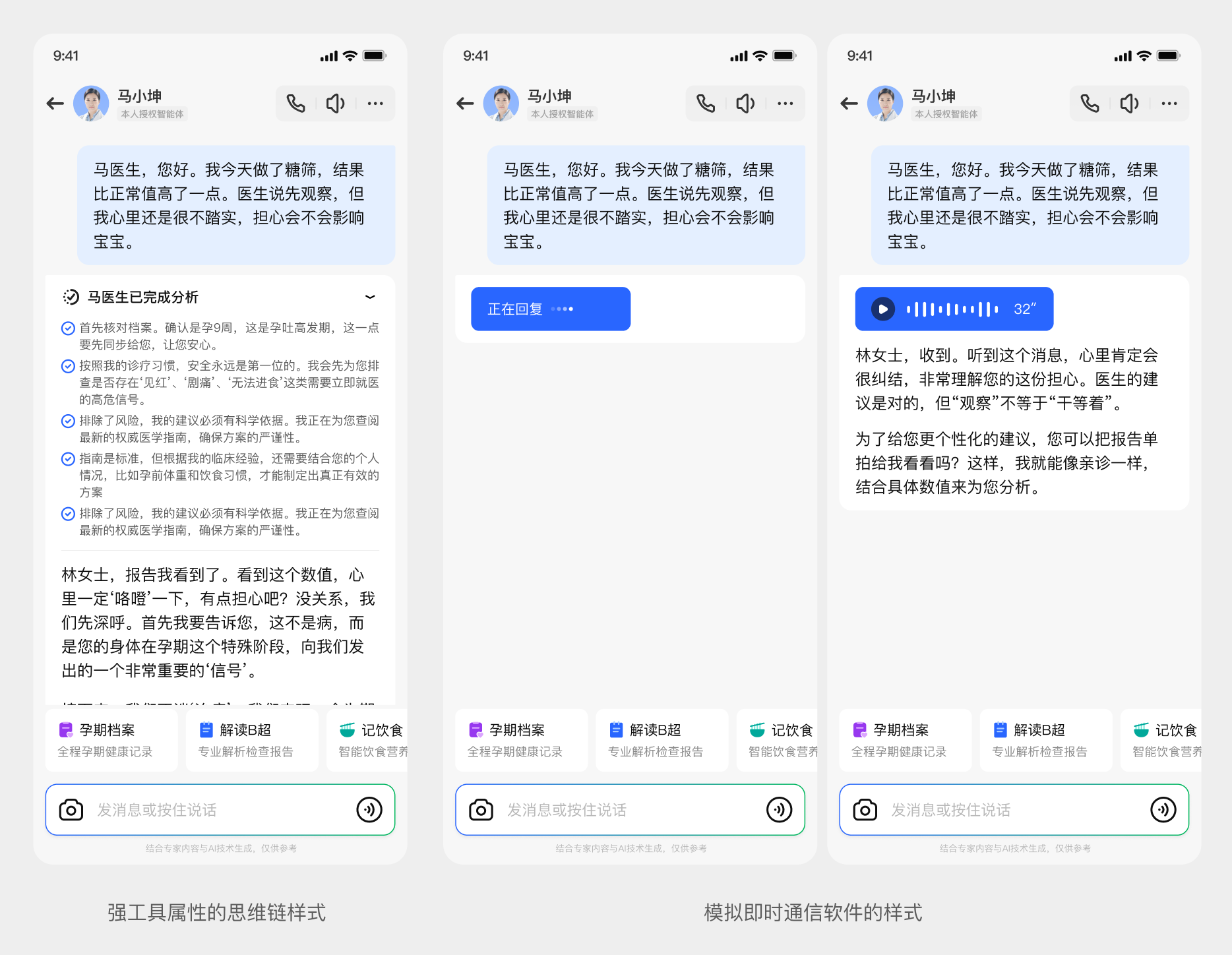 AI 交互高频问题汇总:UI设计师必看的实战总结(图ZMTUyMjY1ODQ=) - 教程 - 站酷设计师MoeDesigner原创素材 - 站酷ZCOOL
