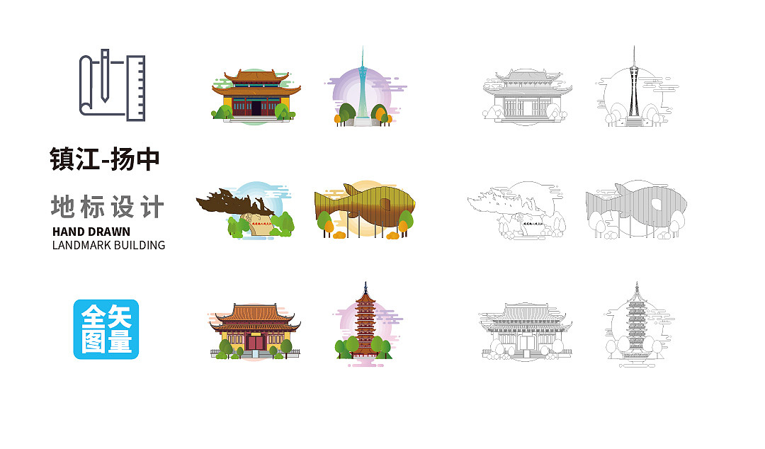 镇江市扬中市地标建筑旅游景点文创文旅手绘插画素材