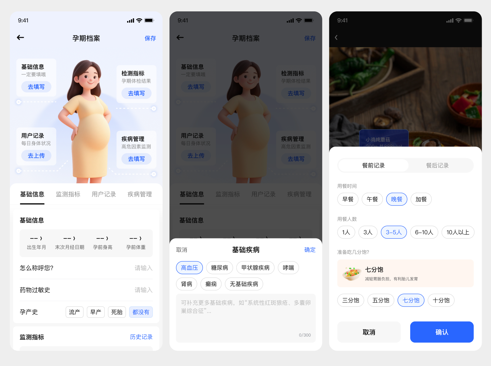 AI 交互高频问题汇总:UI设计师必看的实战总结(图ZMTUyMjY1OTI=) - 教程 - 站酷设计师MoeDesigner原创素材 - 站酷ZCOOL