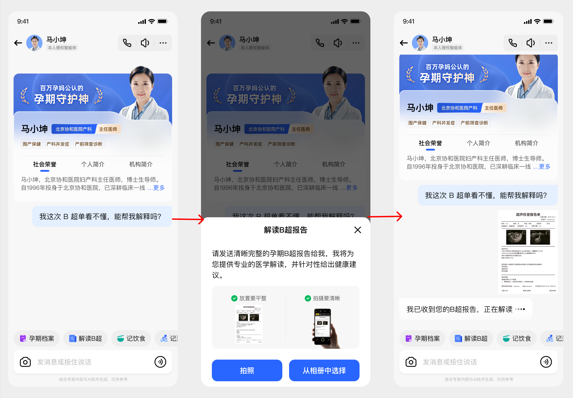 AI 交互高频问题汇总:UI设计师必看的实战总结(图ZMTUyMjY2MDA=) - 教程 - 站酷设计师MoeDesigner原创素材 - 站酷ZCOOL