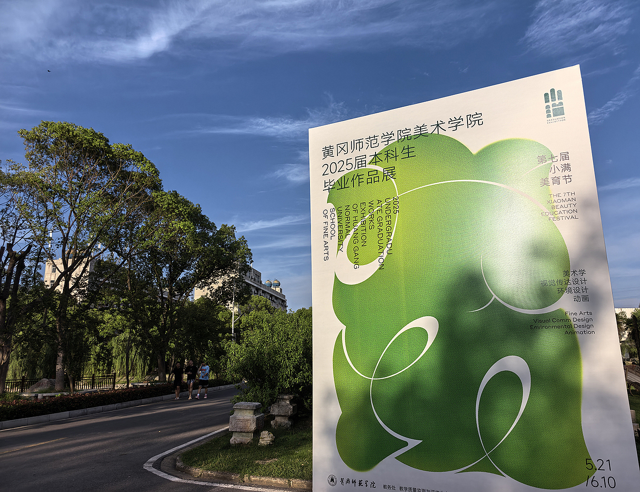 点一 | 字体海报设计作品合集