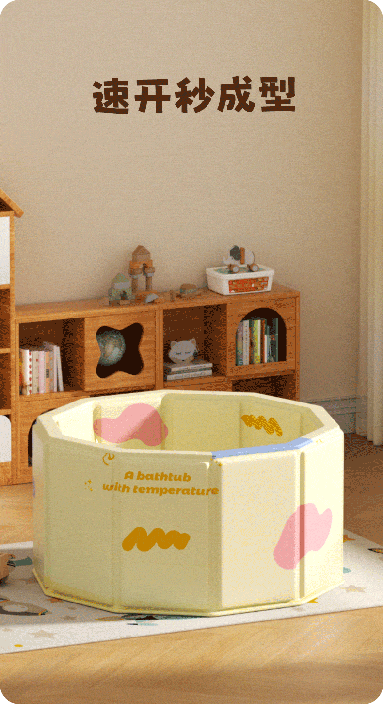 内折深浅浴桶丨详情案例（图ZMzk2NjY1Nzc2） - 生活用品 - 站酷设计师杰视觉分享原创素材 - 站酷ZCOOL