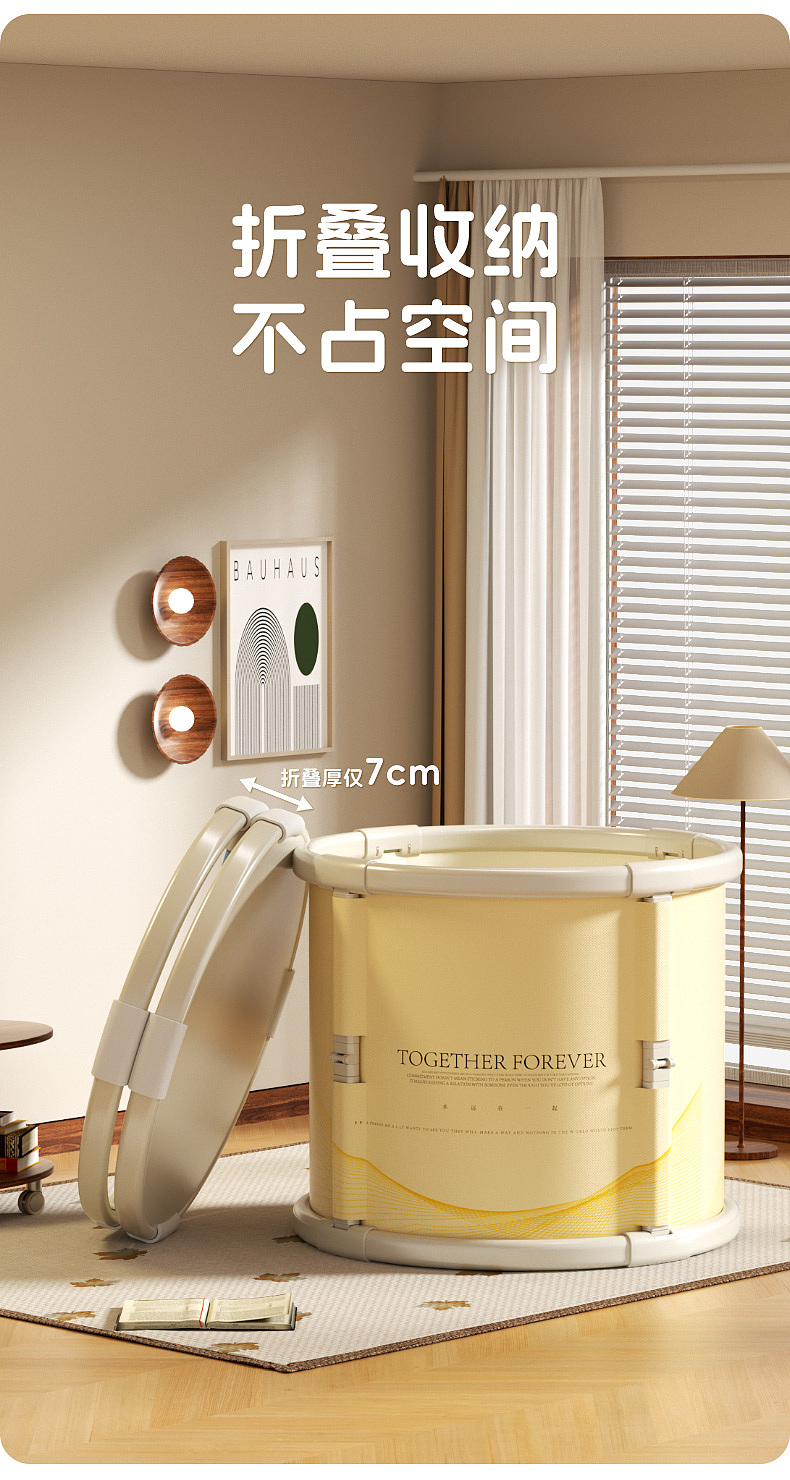 冬季塑钢浴桶丨详情案例（图ZMzk2NjY2NDA4） - 生活用品 - 站酷设计师杰视觉分享原创素材 - 站酷ZCOOL