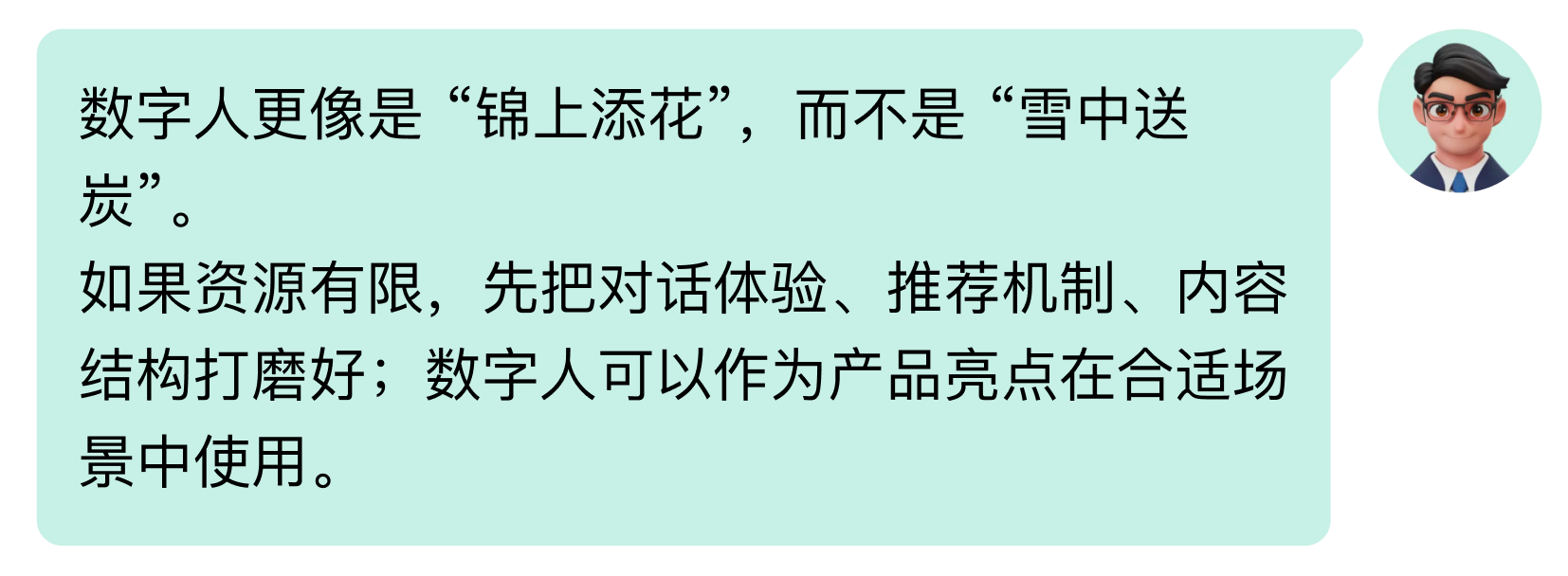 AI 交互高频问题汇总:UI设计师必看的实战总结(图ZMTUyMjY2MDg=) - 教程 - 站酷设计师MoeDesigner原创素材 - 站酷ZCOOL
