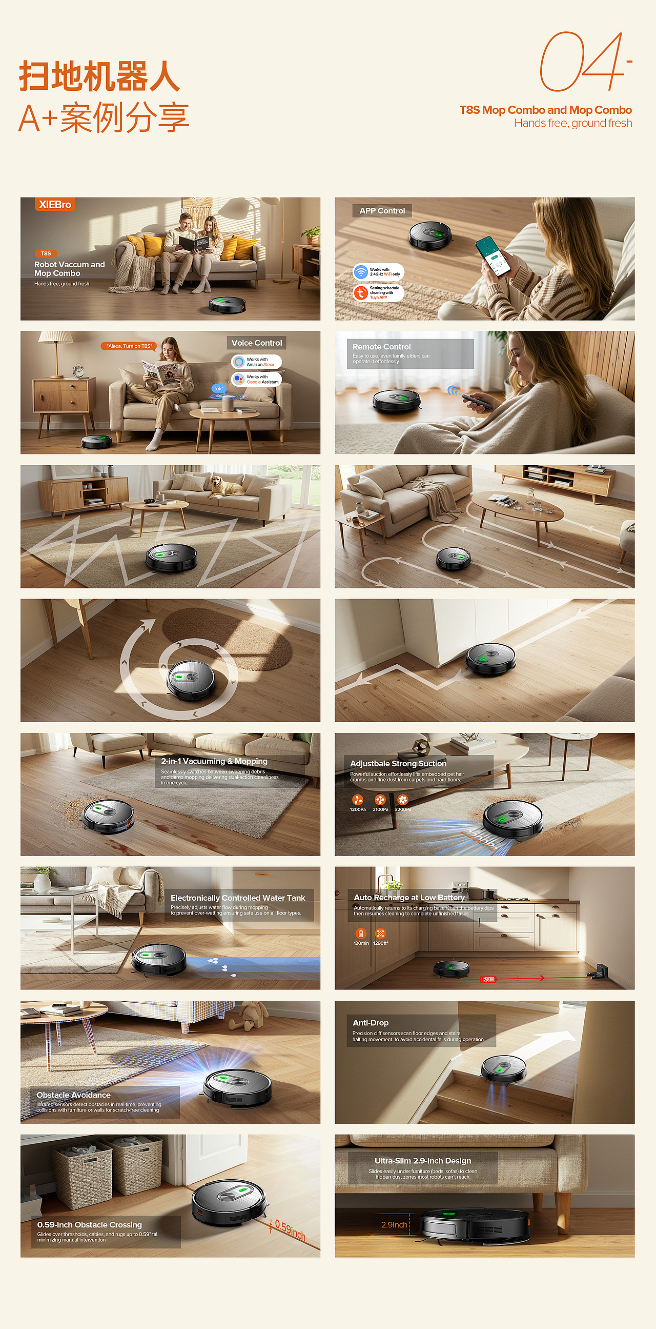 亚马逊视觉案例合集