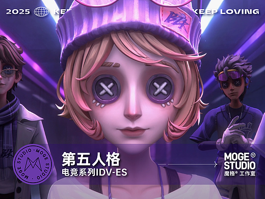 IdentityV × moge.tv | 第五人格电竞系列IDV-ES