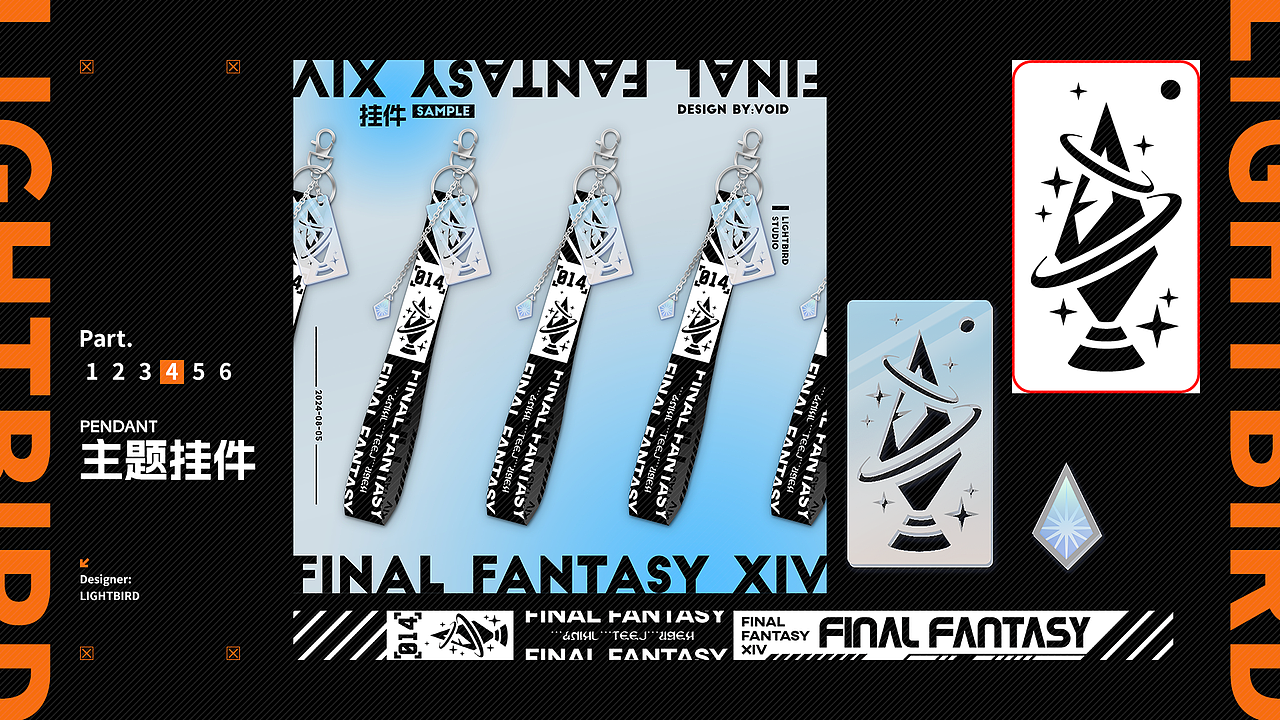 IP衍生品周边设计作品集（图ZMzk2NjY3NjY0） - 其他平面 - 站酷设计师VOID_Lightbird原创素材 - 站酷ZCOOL