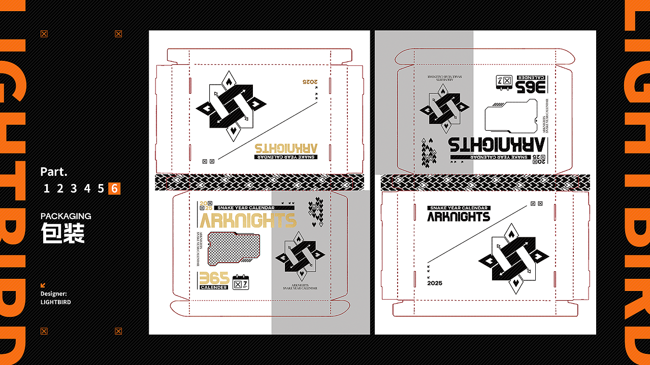 IP衍生品周边设计作品集（图ZMzk2NjY3Njky） - 其他平面 - 站酷设计师VOID_Lightbird原创素材 - 站酷ZCOOL