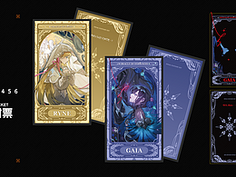 IP衍生品周邊設(shè)計(jì)作品集