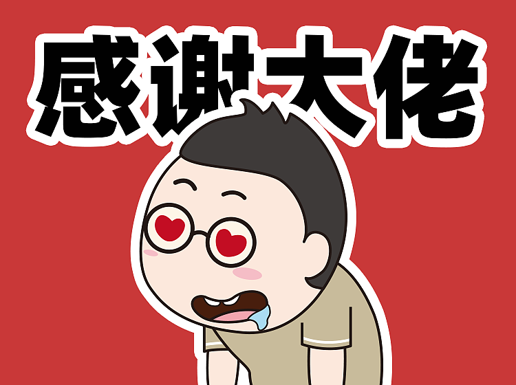 康康的逗逗日常（图ZMzk2NjY3OTIw） - IP形象 - 站酷设计师摇摆疯原创素材 - 站酷ZCOOL