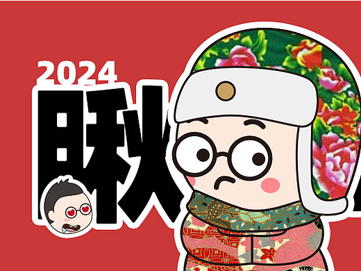 康康的逗逗日常