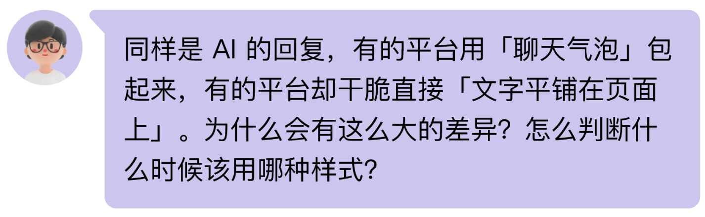 AI 交互高频问题汇总:UI设计师必看的实战总结(图ZMTUyMjY2OTY=) - 教程 - 站酷设计师MoeDesigner原创素材 - 站酷ZCOOL