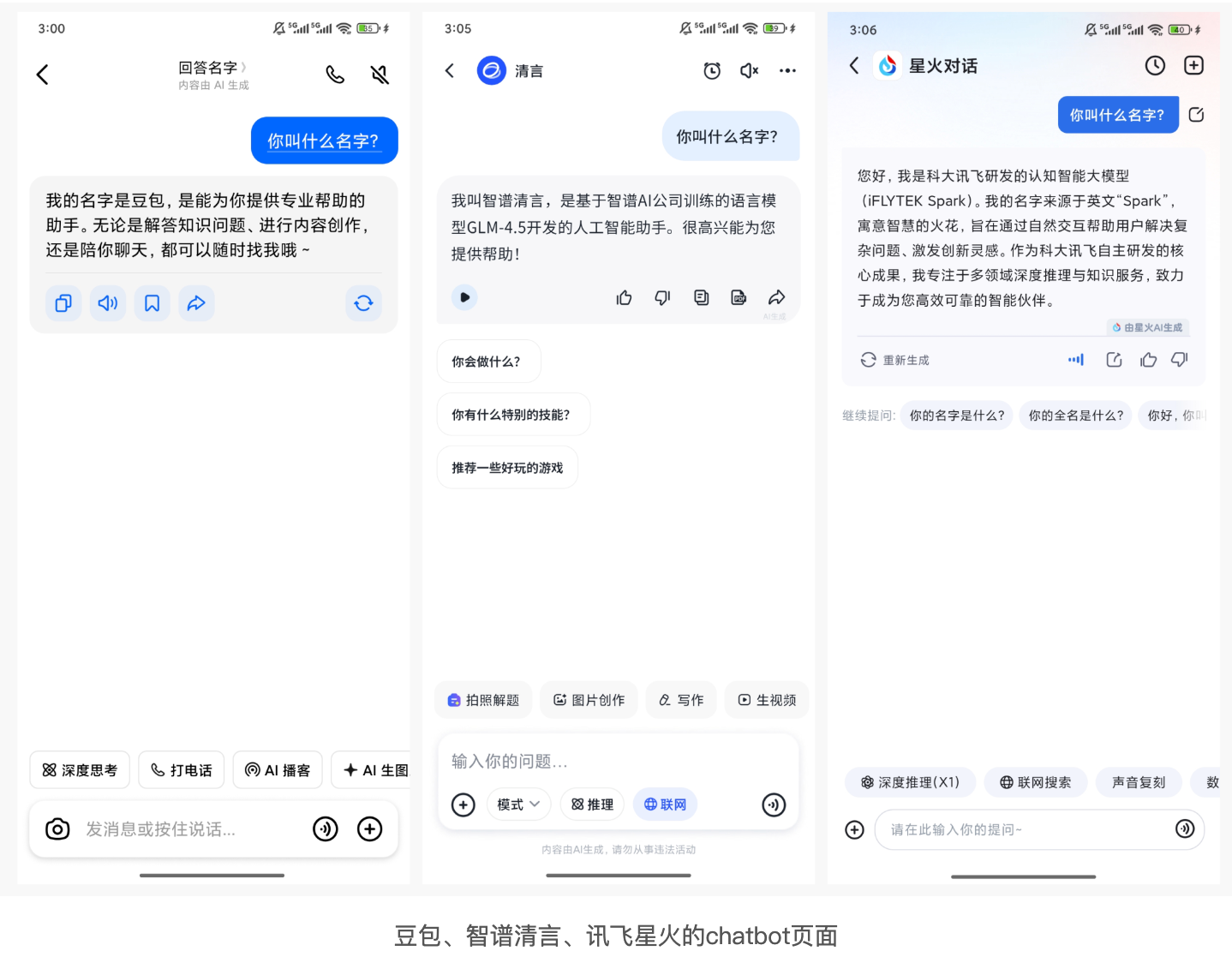 AI 交互高频问题汇总:UI设计师必看的实战总结(图ZMTUyMjY3MDQ=) - 教程 - 站酷设计师MoeDesigner原创素材 - 站酷ZCOOL