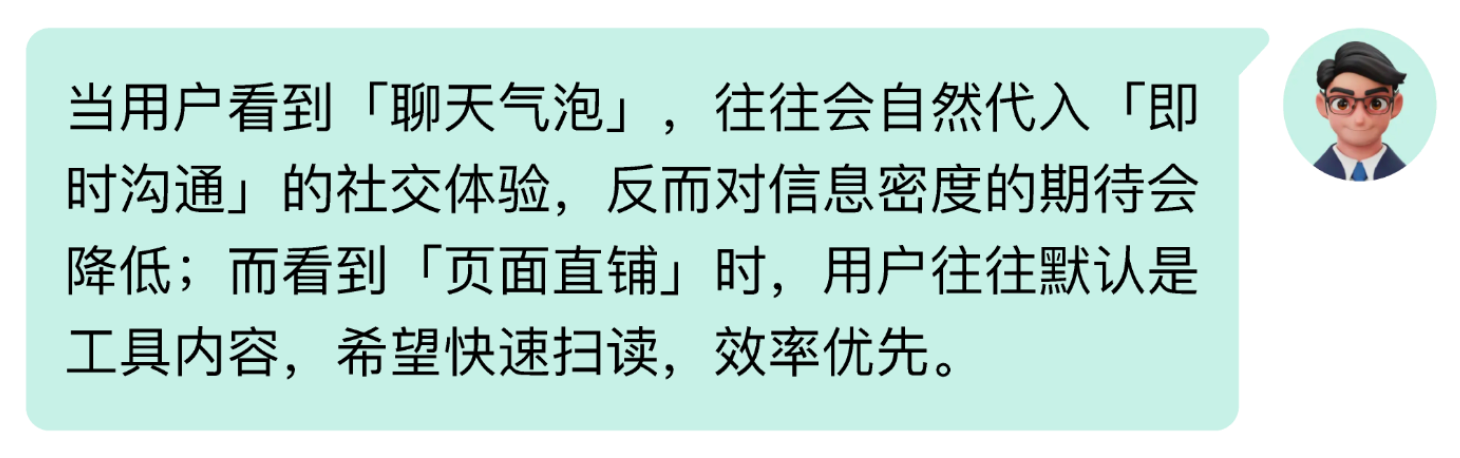 AI 交互高频问题汇总:UI设计师必看的实战总结(图ZMTUyMjY3MjA=) - 教程 - 站酷设计师MoeDesigner原创素材 - 站酷ZCOOL