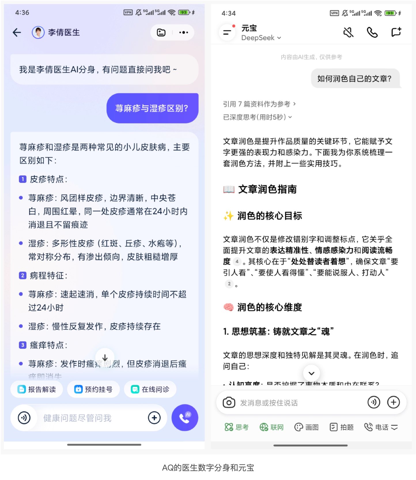 AI 交互高频问题汇总:UI设计师必看的实战总结(图ZMTUyMjY3MjQ=) - 教程 - 站酷设计师MoeDesigner原创素材 - 站酷ZCOOL