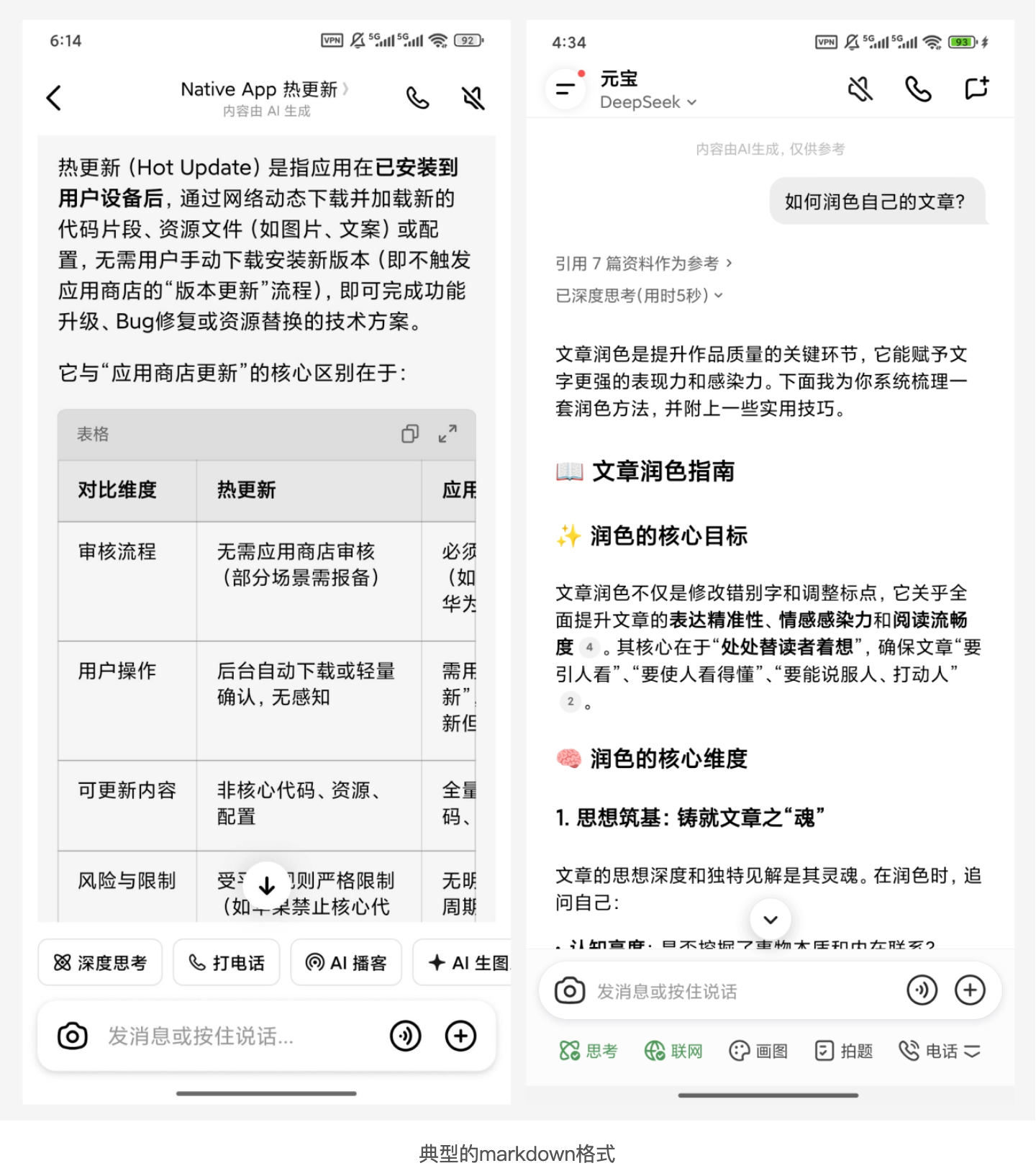 AI 交互高频问题汇总:UI设计师必看的实战总结(图ZMTUyMjY3NDA=) - 教程 - 站酷设计师MoeDesigner原创素材 - 站酷ZCOOL
