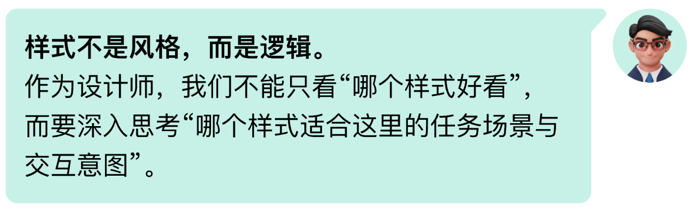 AI 交互高频问题汇总:UI设计师必看的实战总结(图ZMTUyMjY3NDQ=) - 教程 - 站酷设计师MoeDesigner原创素材 - 站酷ZCOOL