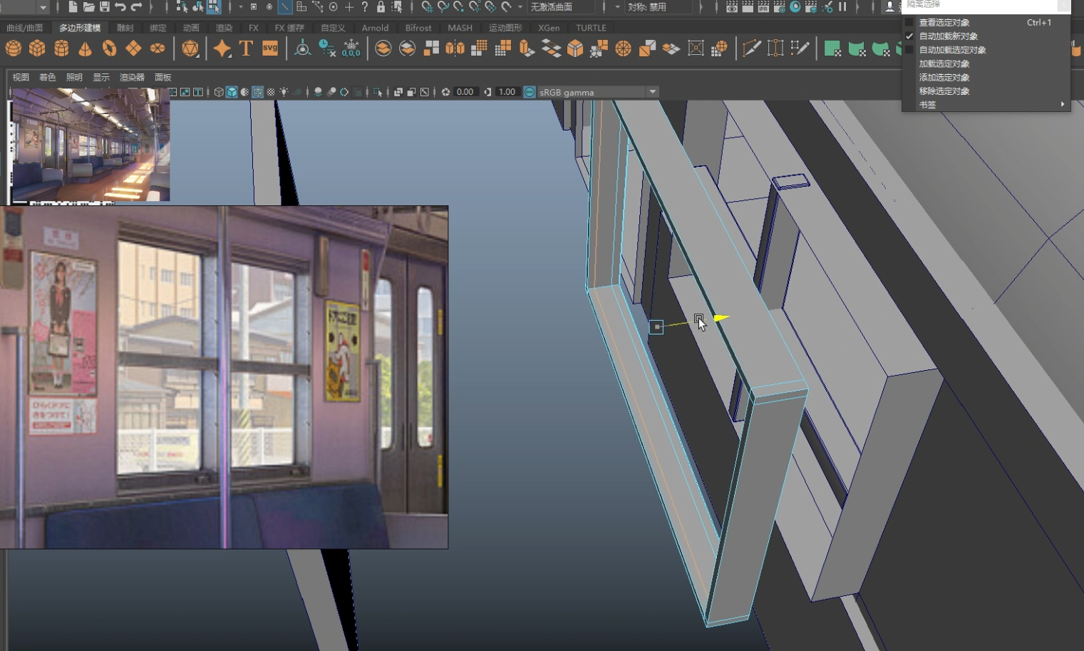 【MAYA】爆肝两小时，制作游戏建模场景搭建车厢小案例（图ZMTUyMjY3ODQ=） - 教程 - 站酷设计师3D建模萌新原创素材 - 站酷ZCOOL
