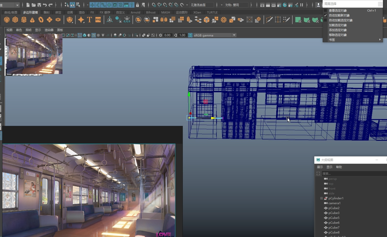 【MAYA】爆肝两小时，制作游戏建模场景搭建车厢小案例（图ZMTUyMjY3ODg=） - 教程 - 站酷设计师3D建模萌新原创素材 - 站酷ZCOOL