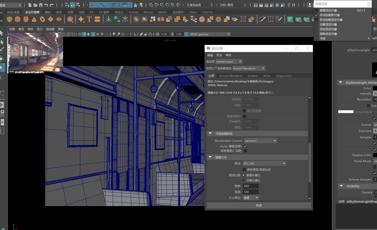 【MAYA】爆肝两小时，制作游戏建模场景搭建车厢小案例（图ZMTUyMjY3OTI=） - 教程 - 站酷设计师3D建模萌新原创素材 - 站酷ZCOOL