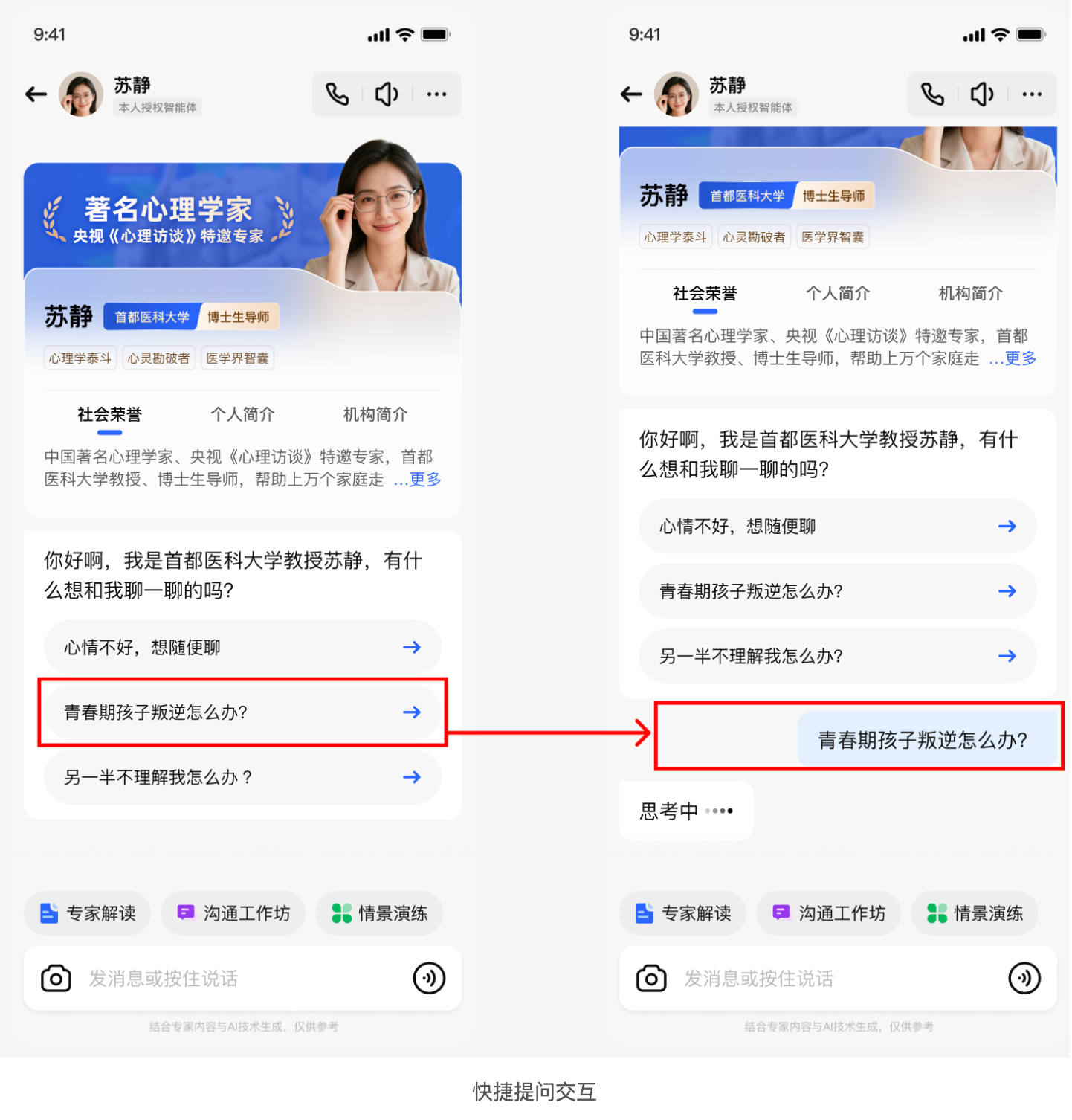 AI 交互高频问题汇总:UI设计师必看的实战总结(图ZMTUyMjY4MDQ=) - 教程 - 站酷设计师MoeDesigner原创素材 - 站酷ZCOOL