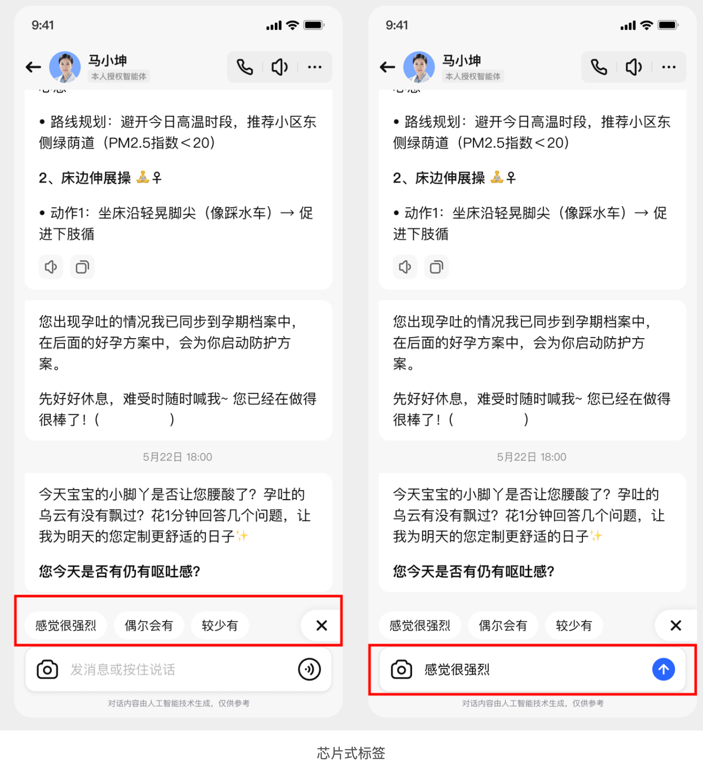 AI 交互高频问题汇总:UI设计师必看的实战总结(图ZMTUyMjY4MTI=) - 教程 - 站酷设计师MoeDesigner原创素材 - 站酷ZCOOL