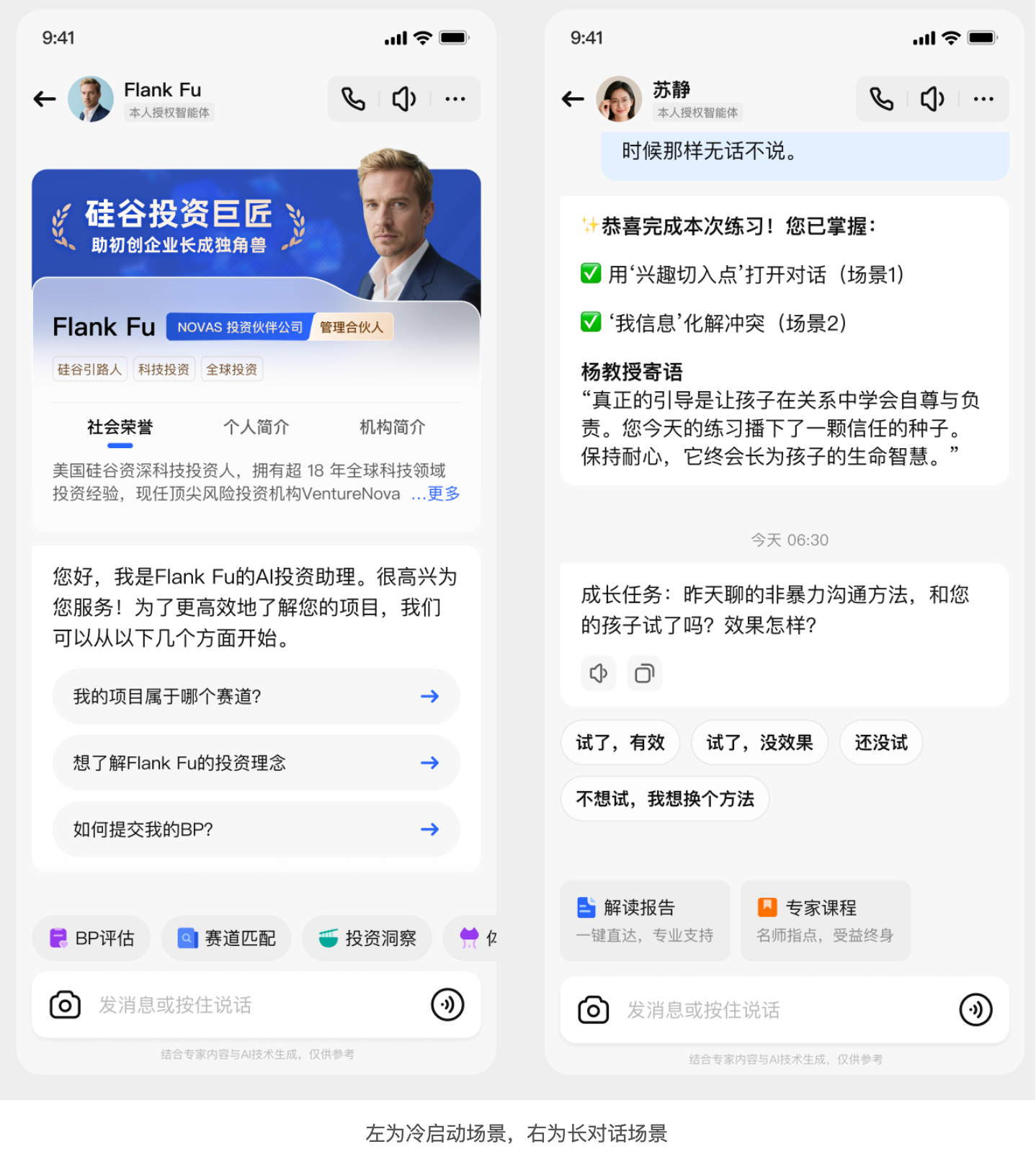 AI 交互高频问题汇总:UI设计师必看的实战总结(图ZMTUyMjY4MTY=) - 教程 - 站酷设计师MoeDesigner原创素材 - 站酷ZCOOL